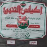 التنين - اكياس ماركة التنين حجم سوبر قياس 52 * 62 / شوال سعة  20  ربطة / لون اسود