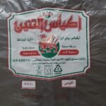 التنين - اكياس ماركة التنين حجم ملاحف قياس 70 * 70 / شوال سعة 20  ربطة / لون اسود