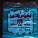 التنين - اكياس ماركة التنين حجم وسط قياس 42 * 46 / شوال سعة  25  ربطة / ملون