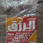 الرزق - اكياس ماركة الرزق حجم سوبر قياس 52* 62 / شوال سعة  20  ربطة / لون اسود