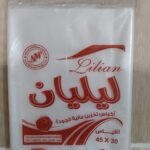 ليليان - اكياس نايلون شفاف / تفريز - ماركة ليليان قياس 30 * 45 /  شوال وزن  20  كيلو / سعة  20  ربطة
