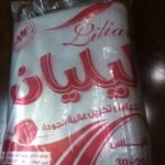 ليليان - اكياس نايلون شفاف / تفريز - ماركة ليليان قياس 20 * 30 /  شوال وزن   20 كيلو / سعة    20  ربطة
