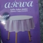 مفارش سفرة ماركة  أروا ( arwa   )/ قياس المفرش 100 * 100 / وزن الحبة 870 غرام  تقريبا / العبوة شوال سعة 12  حبة