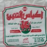 التنين - اكياس ماركة التنين حجم عريض قياس 45 * 52 / شوال سعة 25 ربطة / لون ابيض