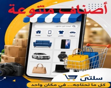 اصناف متنوعة جديد جدا جدا