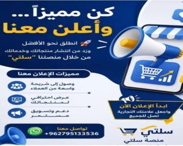 اعلن معنا جديد