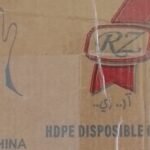 كفوف ايدي شفاف ماركة RZ  /  العبوة كرتونة سعة 100 ربطة